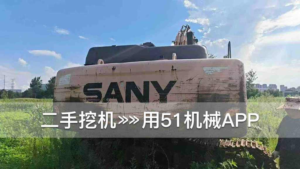 51机械
